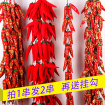 Zhonghuan red fire Spring Festival New Year pendant Housewarming new house living room decoration Firecracker string lucky bag pepper string pendant