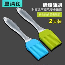 Xiwen household high temperature oil brush kitchen pancake silicone oil brush baking barbecue brush does not lose hair barbecue brush oil