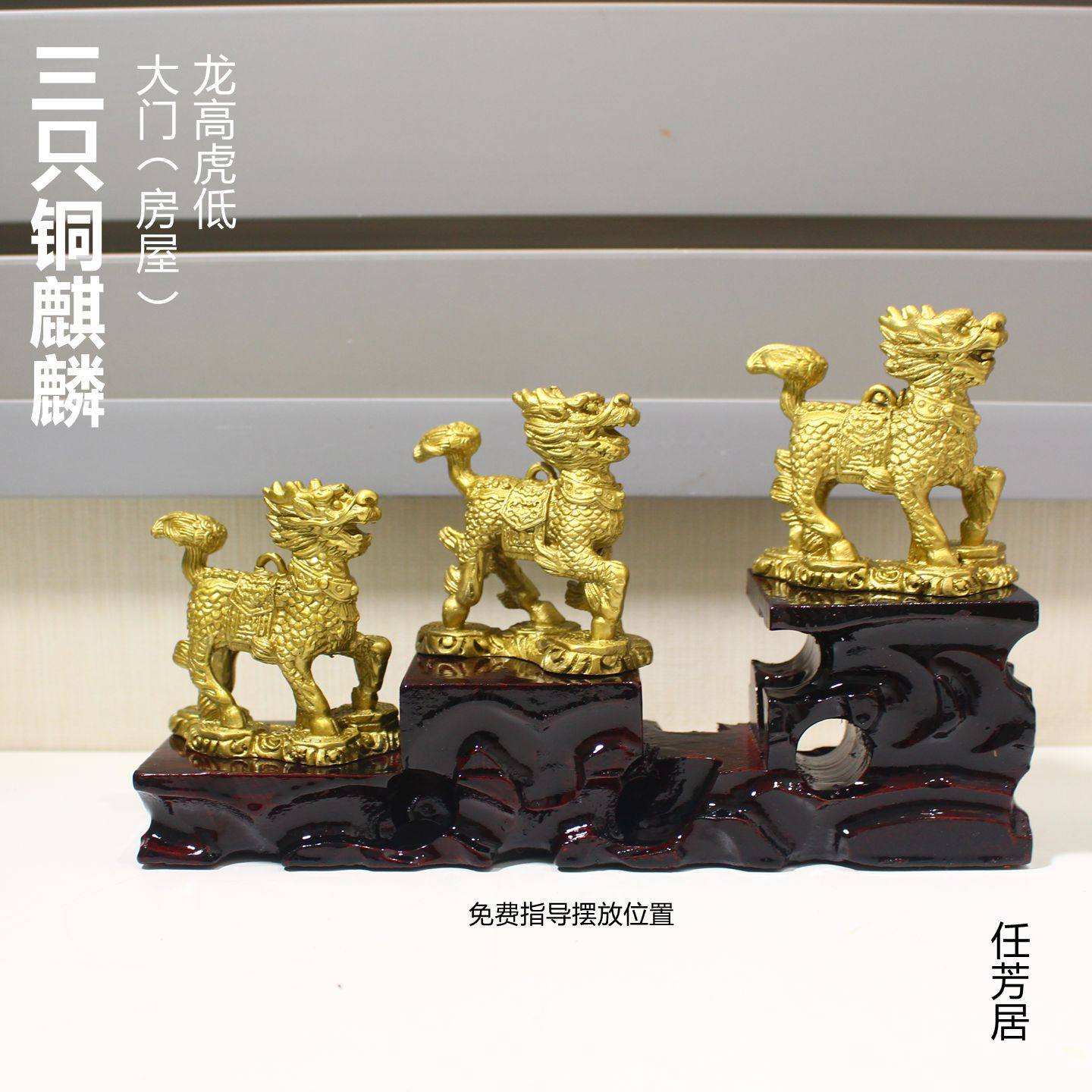 三只麒麟-三只麒麟促销价格、三只麒麟品牌- 淘宝