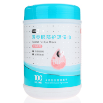 Small shell eye care wipes Kitten wipes into cats to remove tears Eye cleaning wipes Wet wipes 100 pieces