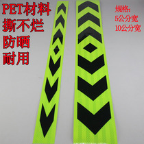 Truck front bumper reflective stickers Car double arrow reflective stickers Guide label luminous traffic warning signs