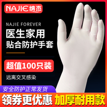Disposable gloves doctor latex wear-resistant thick and durable food grade plastic transparent pvc kitchen Dingqing rubber