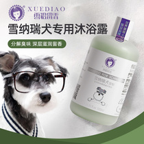 Ferret ferret ferret dog bath special dog acaricidal and antipruritic deodorant shampoo bath