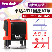 Zhuoda 4911P4 return ink seal obsolete chapter subject cartoon name seal transfer receipt and payment fax copy invalid and original copy common seal seal