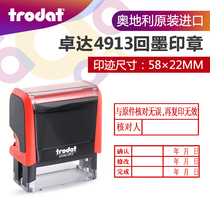 Trodat Zhuoda Seal 4913 Ink Return Seal Turning Bucket Seal Turning Seal Comes with Printing Desk Automatic Oil Production