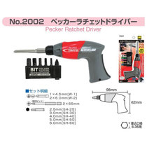 Japan NEW Turtle SUNFLAG ratchet screwdriver Multi-function screwdriver ratchet screwdriver NO2001 NO2002