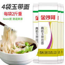 Jinshahe high tendon jade belt hanging noodles 4 bags totaling 8kg to be cooked wide flour noodles cold noodles low fat cold noodles mixed noodles