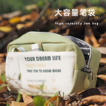 Double-layer large capacity pencil bag for girls Simple ins Japanese high-value zipper canvas primary school student stationery bag dirt-resistant