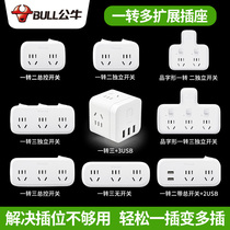 Bull socket converter usb five-hole household multi-function plug expansion converter head wireless plug-in board