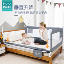 bbc bed fence baby anti-fall protective railing child safety anti-fall bed big bed universal baffle bed guardrail