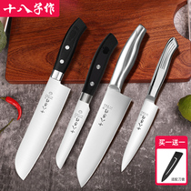 Eighth fruit knife household long melon fruit knife large portable stainless steel fruit cutting knife set