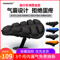 Folding bicycle cushion road car super soft shock absorption Saddle Mountain bike inflatable seat cushion electric car bicycle accessories