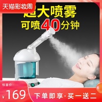 Jindao thermal steam face device Nano sprayer hydration instrument Face humidifier Steam engine beauty instrument Face household