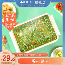 Xiaolongkan Teng pepper butter hot pot base Authentic Sichuan Chongqing spicy spicy green pepper hot pot base 240g