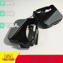 New bicycle rear seat pedal foldable station electric bicycle thickened and widened rear wheel pedal accessories