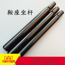Mountain bike saddle tube dead Speed Car 25 4 seat pole bicycle 27 2 seat tube 28 6 road car seat bar clip