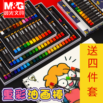 Morning light heavy color oil painting stick Childrens second generation 36 colors 48 colors Professional grade students with oily crayons washable soft