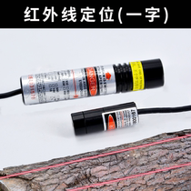  Deli multi-chip sawmilling machinery Red one-word line laser Infrared probe locator marking laser light
