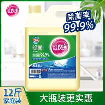 Red rose sterilizing tableware detergent 6kg quick oil easy cleaning and concentration
