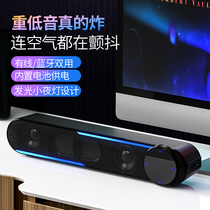 havit 海威特E3电脑音响台式家用客厅环绕超重低音炮有源多媒体小音箱蓝牙笔记本大喇叭有线usb一体长条通用