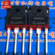 K50H603 IKW50N60H3 K75H603 IKW75N60H3 TO-247 Brand New Spot Direct Shot Possible