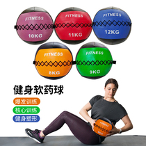 Fitness soft medicine ball Solid yoga ball Private teaching gadget Fitness wall ball Core strength training gravity ball