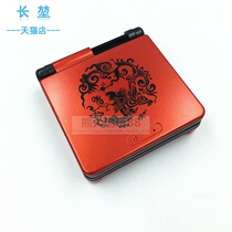2021GBA SP game console shell Chinese Dragon GBA SP game machine China Dragon case wine red with mirror