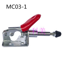 Fast Fixture Fast Fixture Pressure clamp MC03-1 MC03-S1