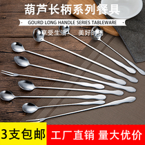 Stainless steel long handle small spoon Milk tea bar spoon Dessert ice spoon Honey spoon Seasoning spoon Extended coffee mixing stick