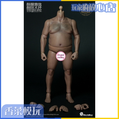 taobao agent World Box 1/6, Fat Fatty Substander AT018 soldiers spot