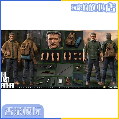 taobao agent TOYS ERA 1/6 The Last Father's last guardian Joeer PE015 pre -sale