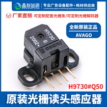 Injector pressure motor photo machine grating decoder H9730 H9720 grating head grating sensor