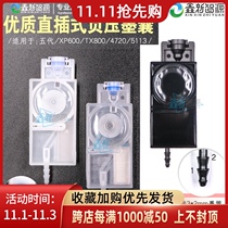 In-line negative pressure ink sac fifth generation XP600 TX800 4720 nozzle ink sac JV33 ink sac corrosion resistance