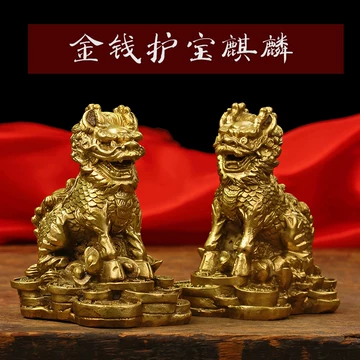 麒麟吉祥物-麒麟吉祥物促销价格、麒麟吉祥物品牌- 淘宝