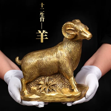 羊黄铜-羊黄铜促销价格、羊黄铜品牌- 淘宝