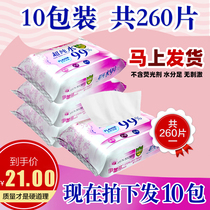 Adult wipes Sterilization and disinfection General hygiene Cleaning yin and female sex private parts care cleaning disposable wipes