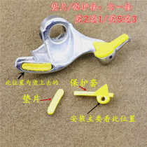 Tire machine accessories Daquan special plastic bird head protective sleeve Force auxiliary arm tire press wheel tire pull machine accessories