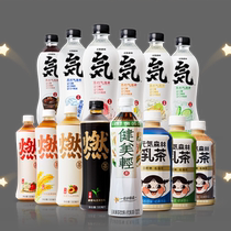 Genki Forest group purchase exclusive link(please contact customer service for business)