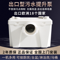  Kitchen basement family home noise reduction electric crushing toilet manure water sewage lifting pump Processor lifter