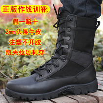 3515 genuine combat training boots new ultra-light training mens boots Marine boots spring and autumn and summer leather waterproof training boots