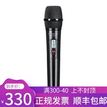 Winning TS-8808 single hand-held microphone accessories single hand