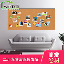 Lafite adhesive high-density Cork message background wall pushpin display board publicity bulletin board customized 8mm