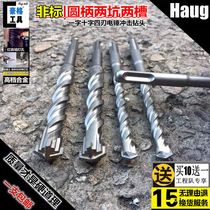 Non-Label 5 5 Round handle 6 5 Two pits 7 5 Two grooves 8 5 Cross 9 5 hammer 9 10 5 shock 13mm drill