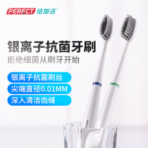 Doujia Jie F706 Lejing high-density hair-protecting filament adult soft toothbrush couple 2 sets