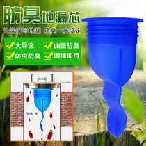 Drain pipe anti-odor sealing ring Basin Washing machine drain pipe Sewer floor drain Anti-odor anti-odor anti-odor plug