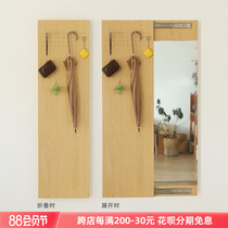 Full-body mirror cave board hidden push and pull mirror mirror mirror mirror mask contact wear mirror
