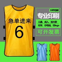 Dingkan against competition clothing expansion team building adult tug-of-war tearing famous brand enterprise team building clothing training vest