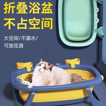 Cat bath tub Anti-run Foldable pet spa bath tub Swimming dog golden retriever bath tub Pet bath tub