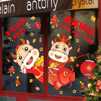 2021 New Years Day New Year decoration restaurant bedroom door and Window glass sticker Spring Festival Festive Blessing word Chinese Knot Wall Sticker