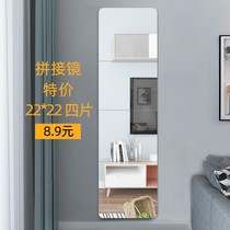 Full-body Mirror Wall self-adhesive student dormitory wall small makeup glass patch cabinet door bathroom mirror